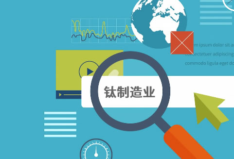 工業(yè)制造業(yè)SEO優(yōu)化