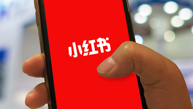 小紅書種草是什么意思？