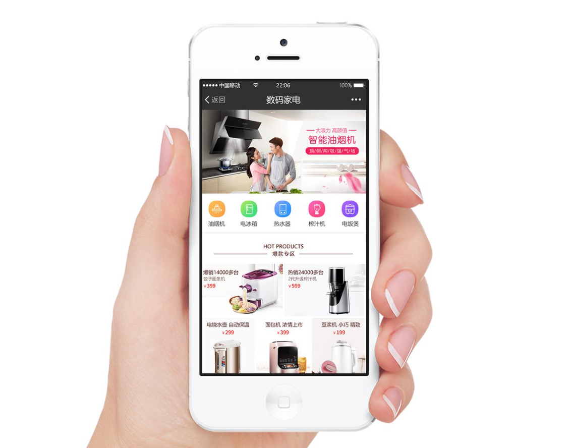 小程序商城制作一個(gè)需要多少錢？