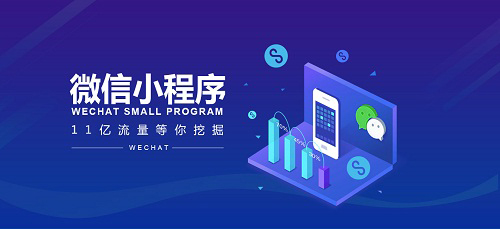 小程序解決實(shí)體店哪些困境？