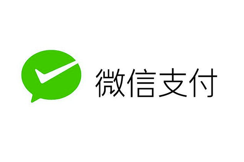 微信小程序開發(fā)，微信支付