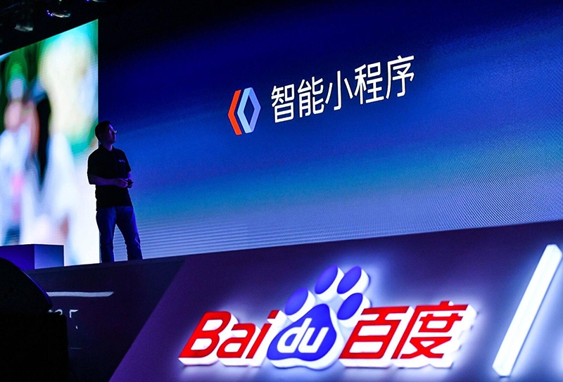 百度小程序，百度小程序好處