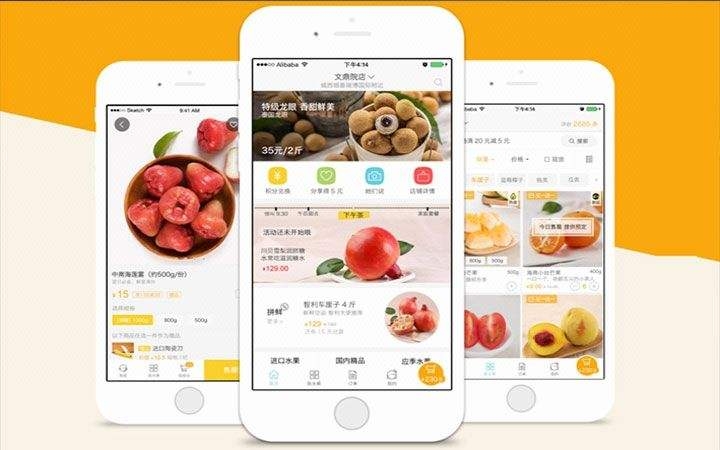生鮮APP開發(fā)，生鮮配送APP功能，配送APP開發(fā)