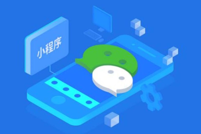 微信小程序開發(fā)，線下實(shí)體微信小程序開發(fā)，線上+線下