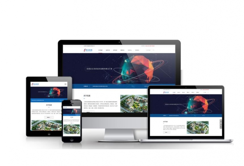 網(wǎng)站開發(fā)公司，網(wǎng)站開發(fā)供應(yīng)商，靠譜開發(fā)公司