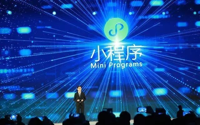 小程序開發(fā)，小程序開發(fā)的作用