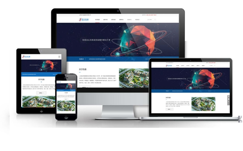 企業(yè)營銷網(wǎng)站，網(wǎng)站開發(fā)，營銷網(wǎng)站開發(fā)