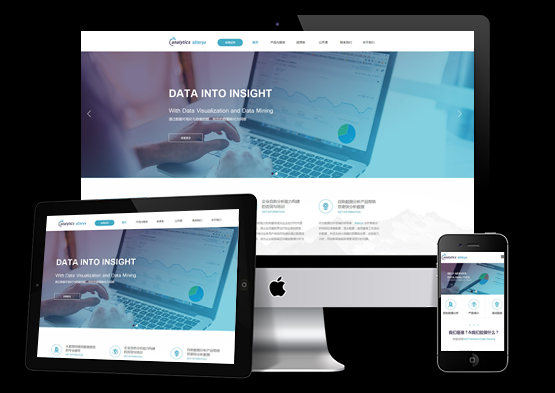 企業(yè)微官網(wǎng)開發(fā)，微官網(wǎng)開發(fā)，微官網(wǎng)