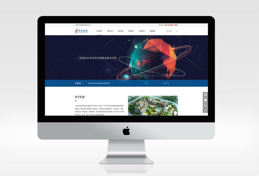 SEO型網(wǎng)站開發(fā)