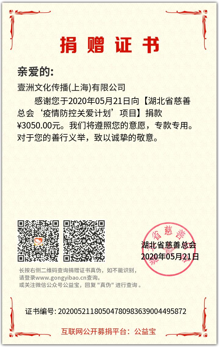 捐贈(zèng)書(shū)