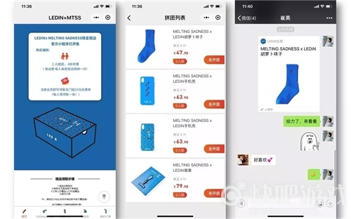 打開小程序流量增長的正確方式_4 打開小程序流量增長的正確方式