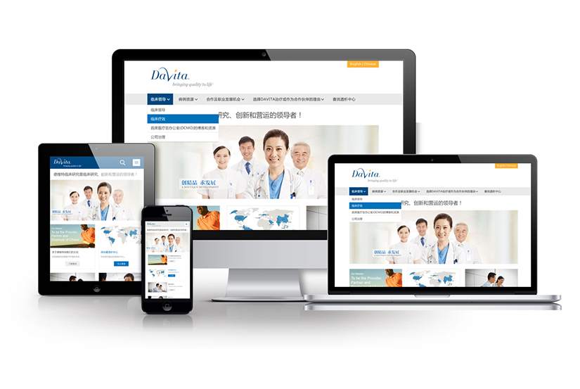 響應(yīng)式網(wǎng)站開(kāi)發(fā)案例